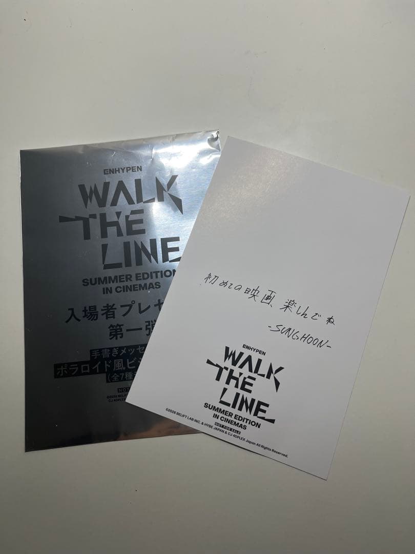 ENHYPEN 映画 入場特典 ソンフン - メルカリ