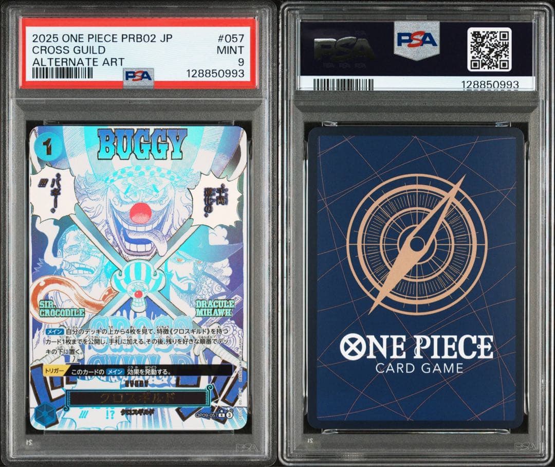 クロスギルド R - メルカリ