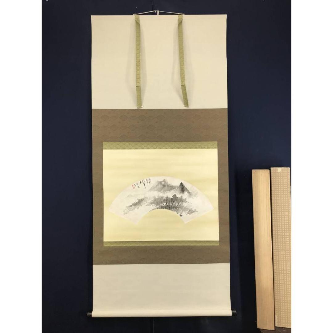 真作/橋本独山/南苑/山水図/扇面山水画賛/掛軸☆宝船☆AK-429 - メルカリ