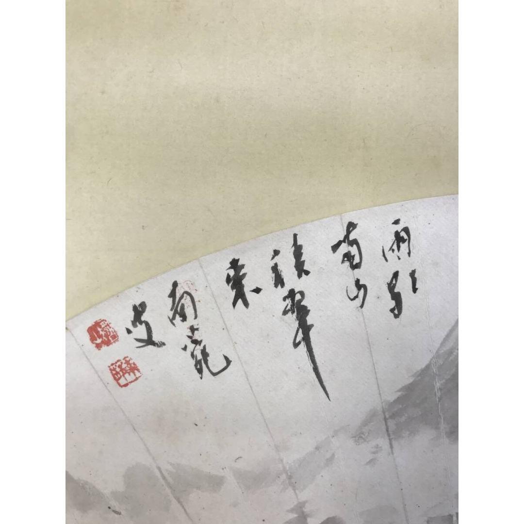 真作/橋本独山/南苑/山水図/扇面山水画賛/掛軸☆宝船☆AK-429 - メルカリ