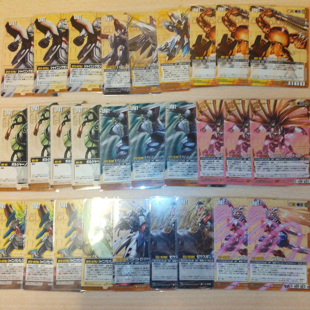 ガンダムウォー まとめ売り