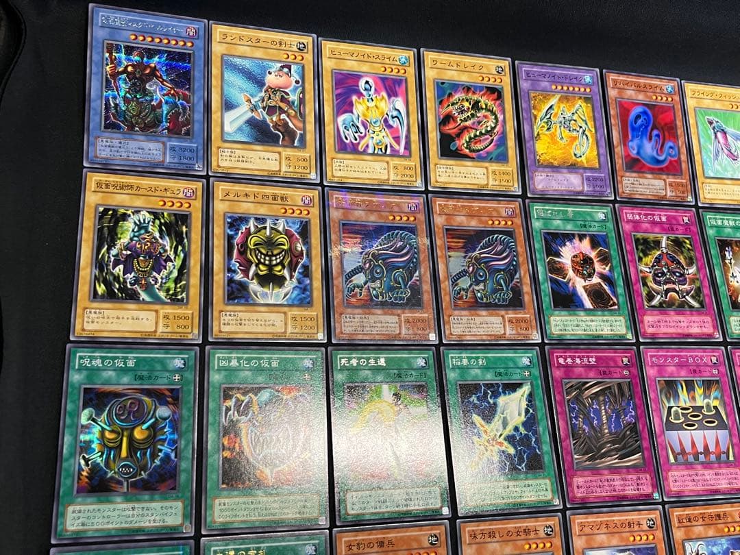 遊戯王【SM】2期 仮面の呪縛 ウルパラ3枚含む コンプ54枚セット