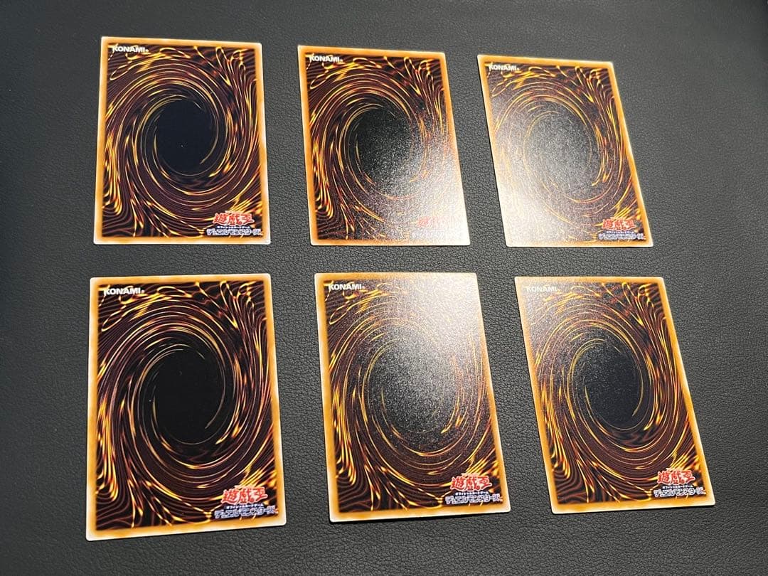 遊戯王【SM】2期 仮面の呪縛 ウルパラ3枚含む コンプ54枚セット