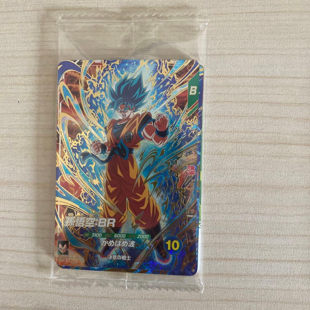 最強ジャンプ3月応募者限定 ドラゴンボールスーパーダイバーズ最強