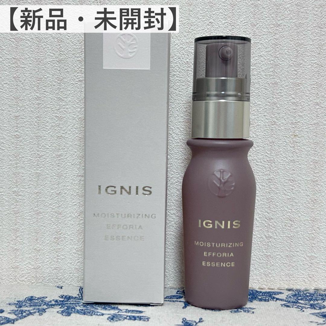 【新品未開封】IGNIS モイスチュアライジング エフフォーリアエッセンス
