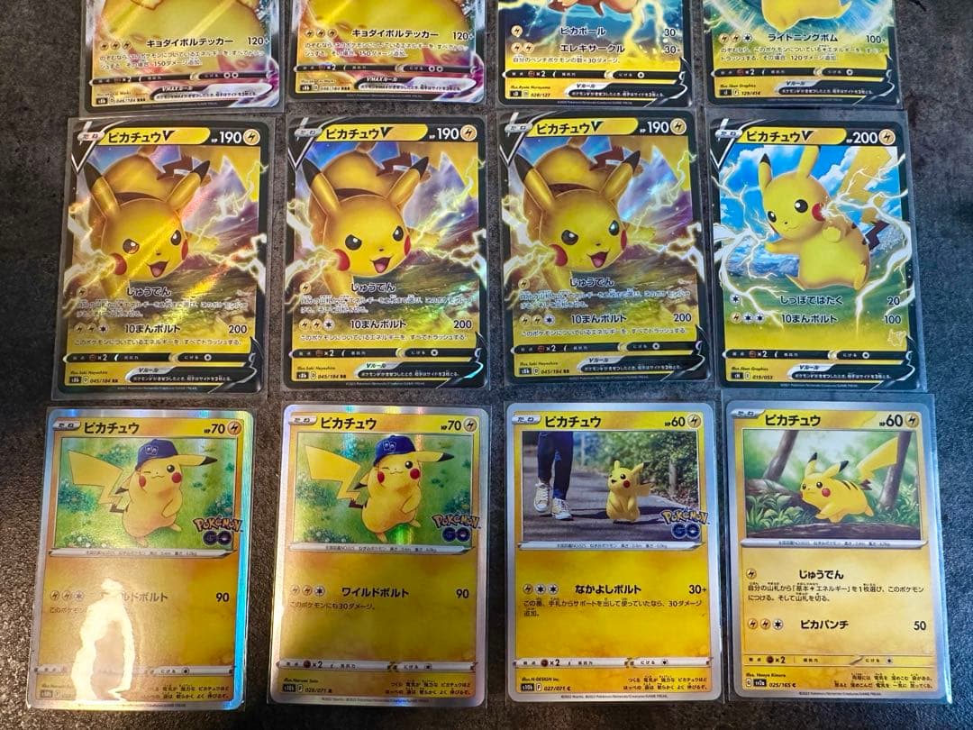 合計24枚】ポケカピカチュウまとめ売り 旧裏 かじる でんきショック