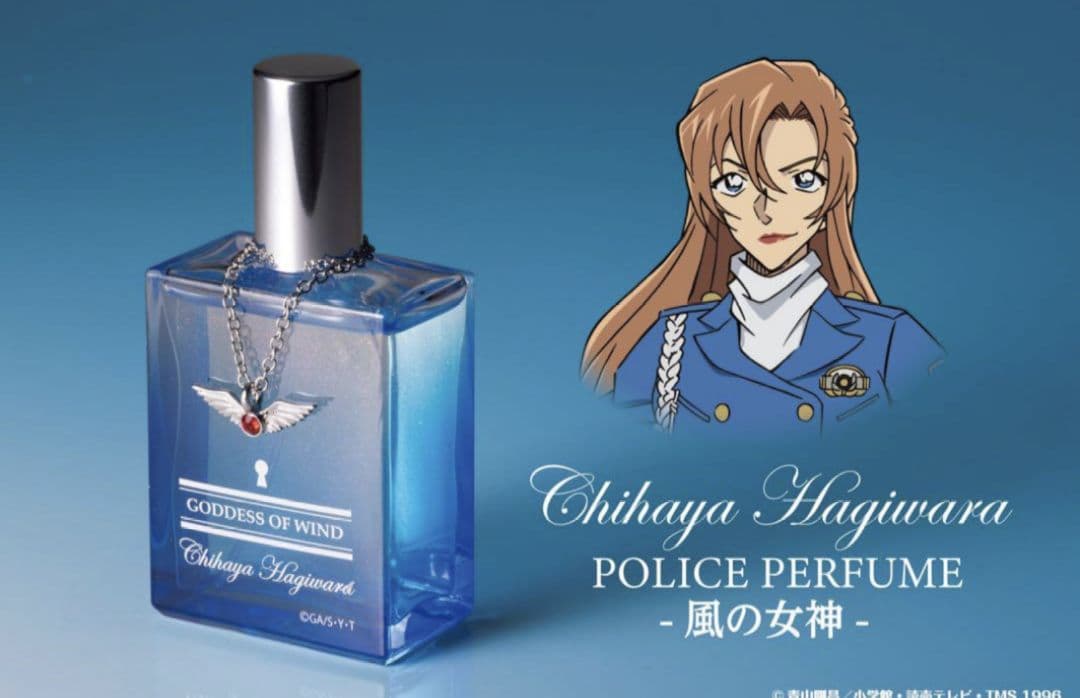 名探偵コナン　ポリスパヒューム　香水　特別版　萩原千速