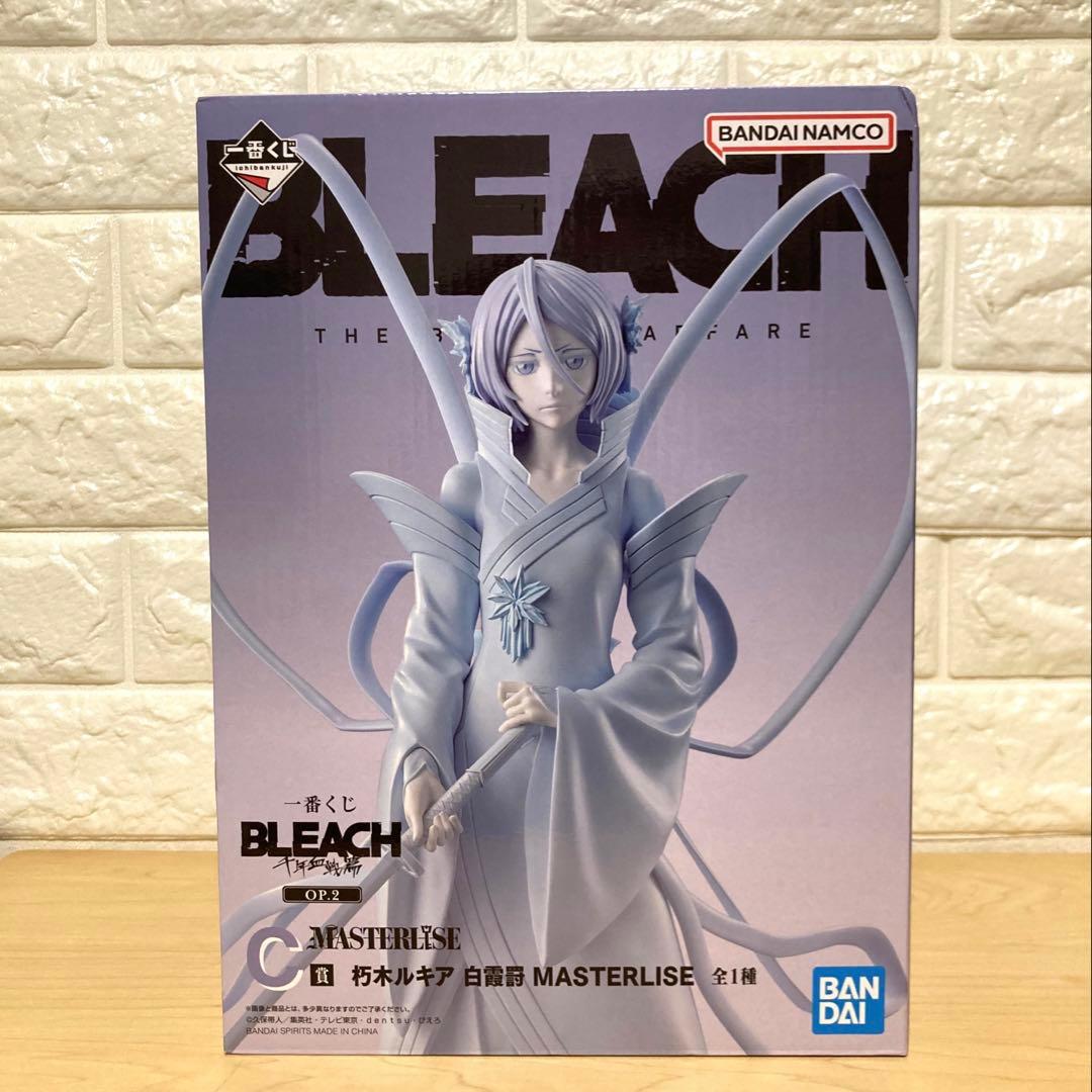 【未開封】BLEACH フィギュア　一番くじ　朽木ルキア　白霞罸　C賞