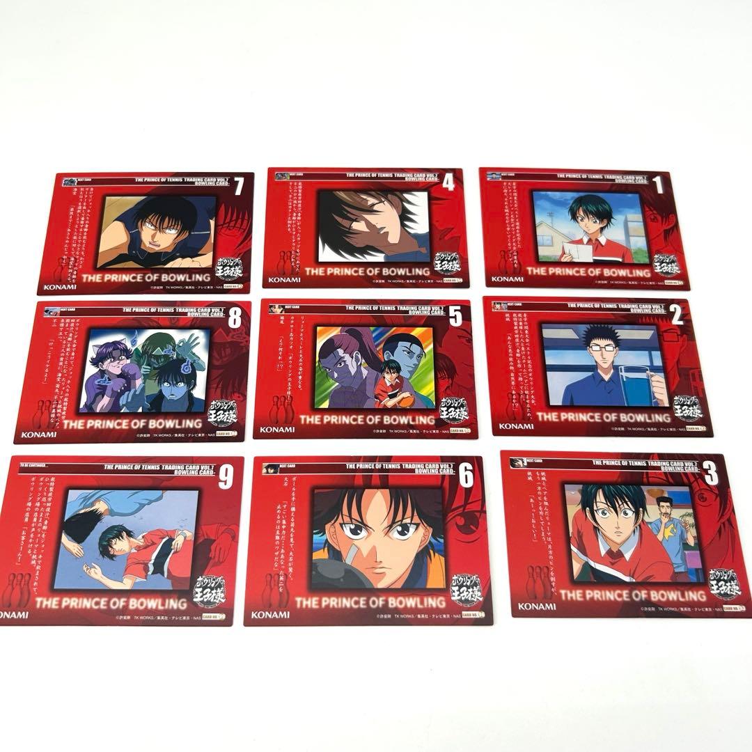 THE PRINCE OF bowling card vol.7 comp 9枚