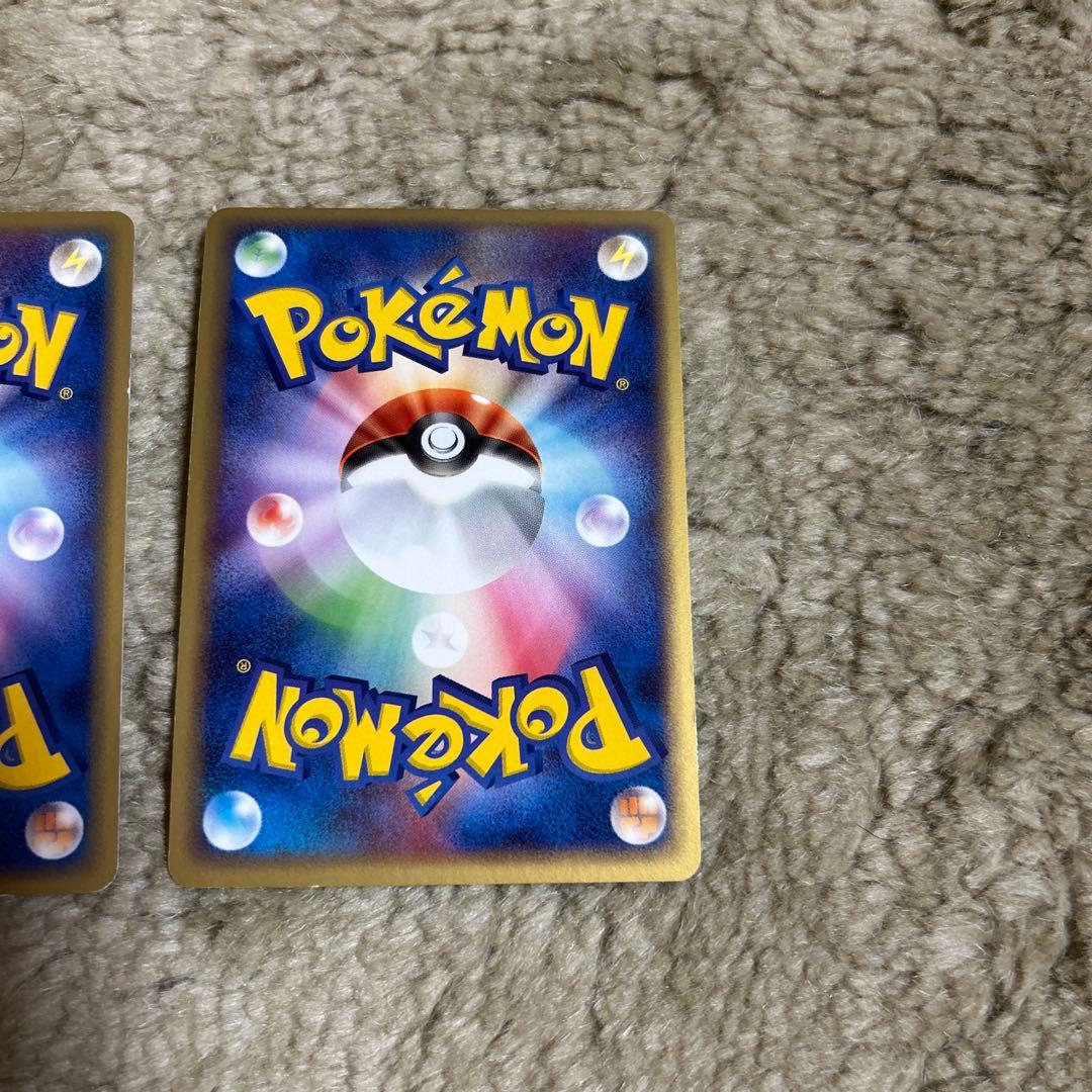 レックウザex スイクンex マグカルゴex 天空の覇者 アクアvsマグマ