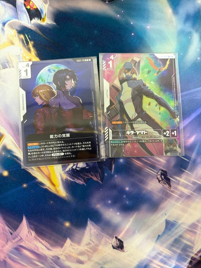 ガンダムカードゲーム　ニュータイプチャレンジ　キラ・ヤマト　能力の覚醒