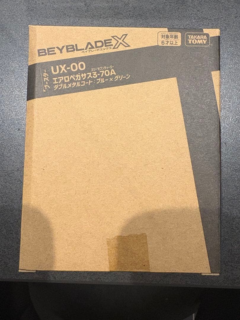 ベイブレードX UX-00 エアロペガサス3-70A ベイコード使用済