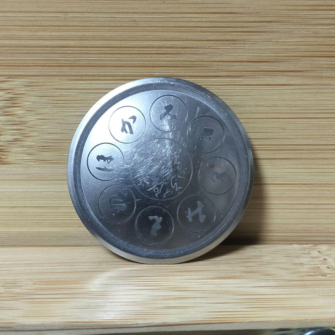 とほかみマズプラズマ