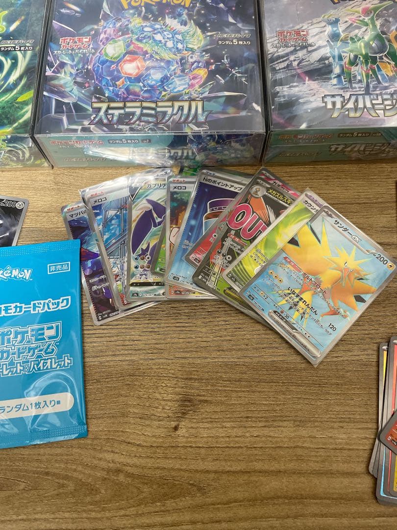 引退品】【コレクション整理】ポケモンカードゲーム 未開封BOX 他