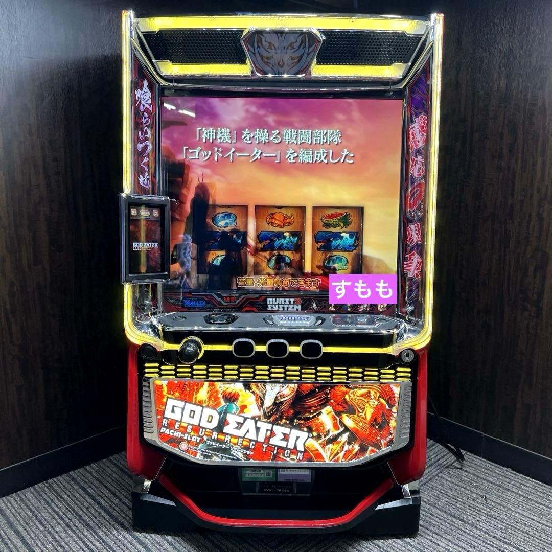 スマスロ 「ゴッドイーター リザレクション」 送料無料 パチスロ実機