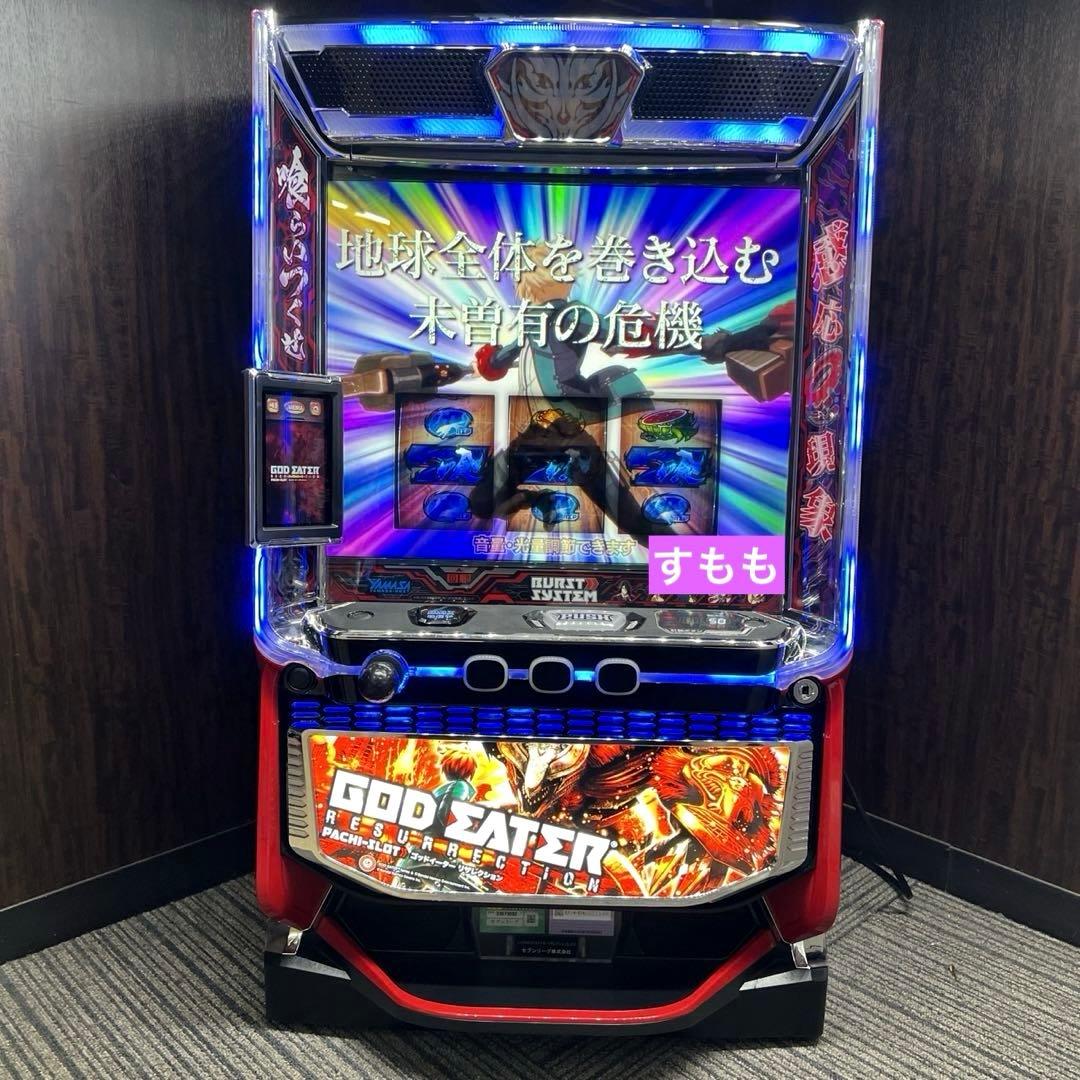 スマスロ 「ゴッドイーター リザレクション」 送料無料 パチスロ実機