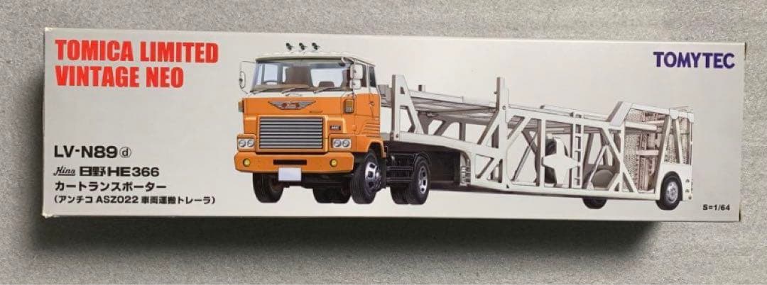 トミカリミテッドヴィンテージネオ 日野 HE366 カートランスポーター