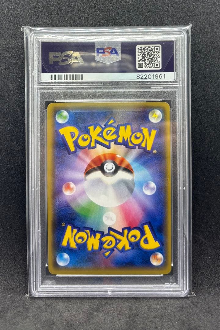 PSA10】ライチュウ XY ミラー The best of XY