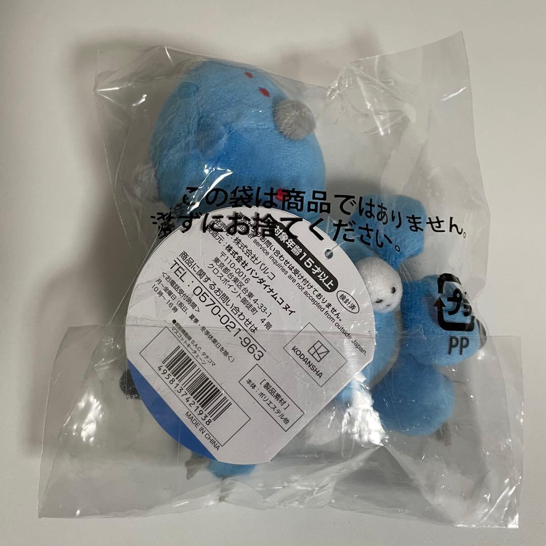 攻殻機動隊展 S.A.C タチコマ マスコットキーチェーン - メルカリ