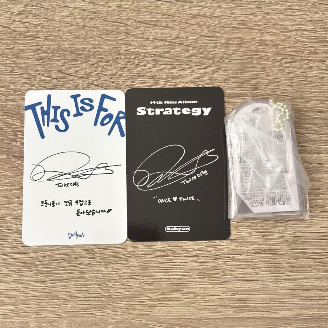 TWICE ダヒョンセット - メルカリ