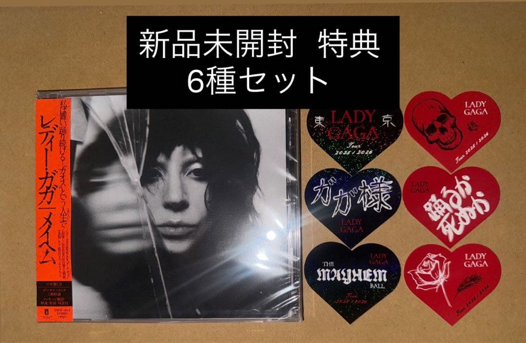 新品未開封　レディー ガガ メイヘム　MAYHEM 通常盤　ハートステッカー6種 レディー・ガガ 最新アルバム『メイヘム』2025年3月8日 (土) 発売|ロック