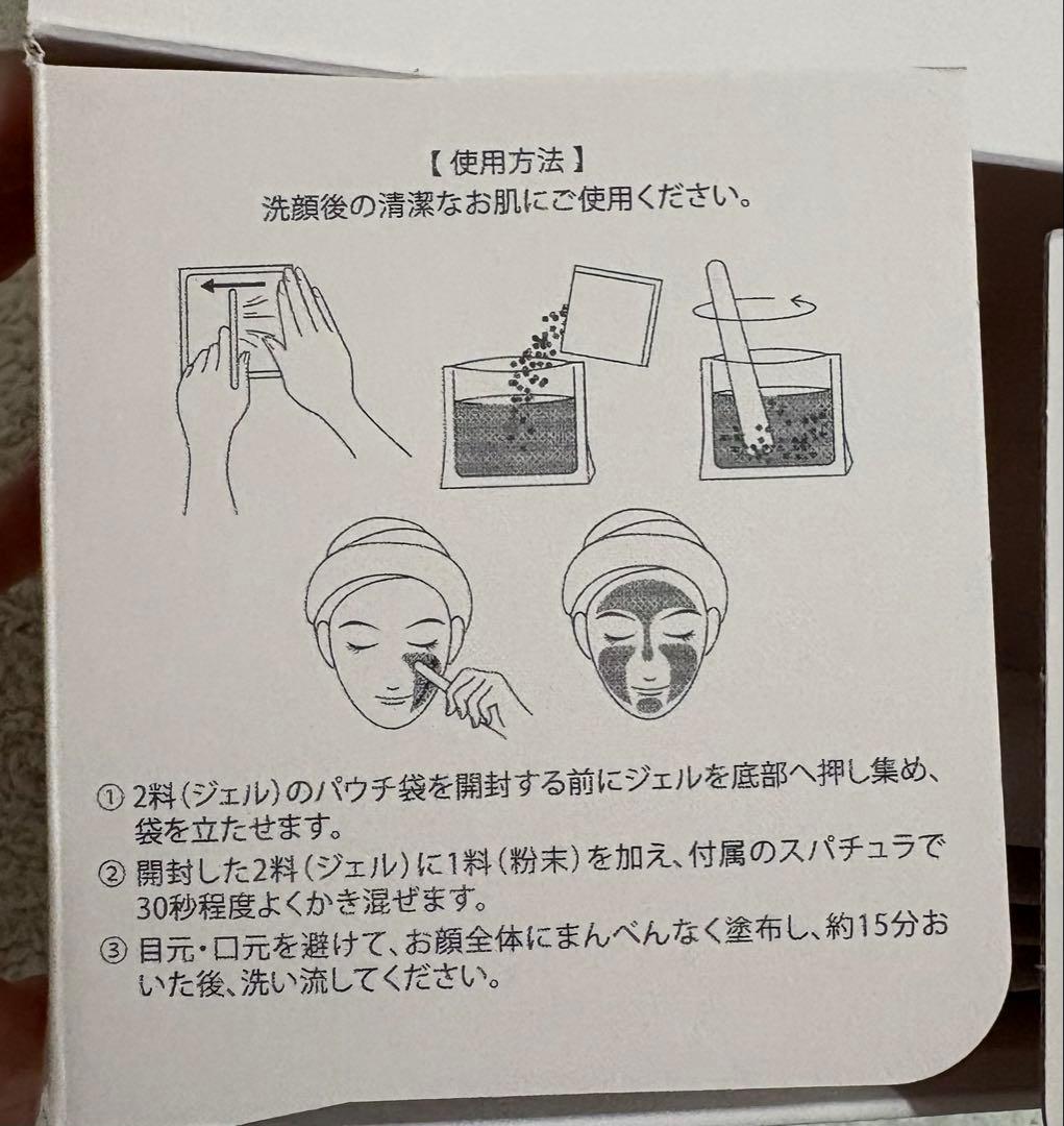 新品】未開封 Carrie 河村真木子さん炭酸パック 5回分 - メルカリ