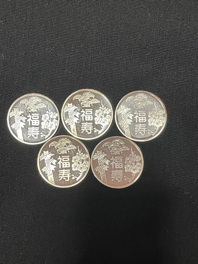 造幣局  銀製 福寿デザイン 5枚セット 造幣局 敬老貨幣 セット出し 純銀メダル 福寿、寿！鶴亀縁起物 干支年