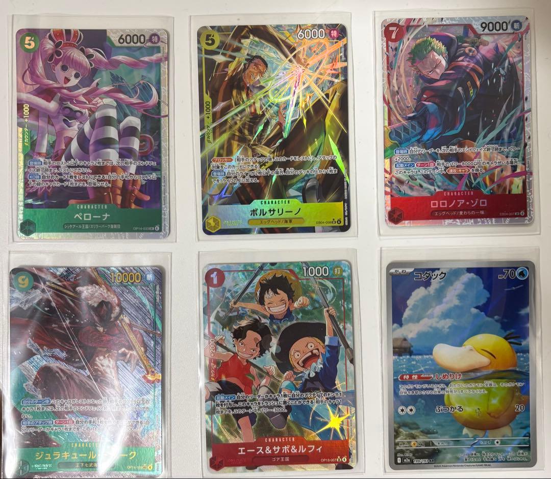 ワンピースカード　　シングルカード複数