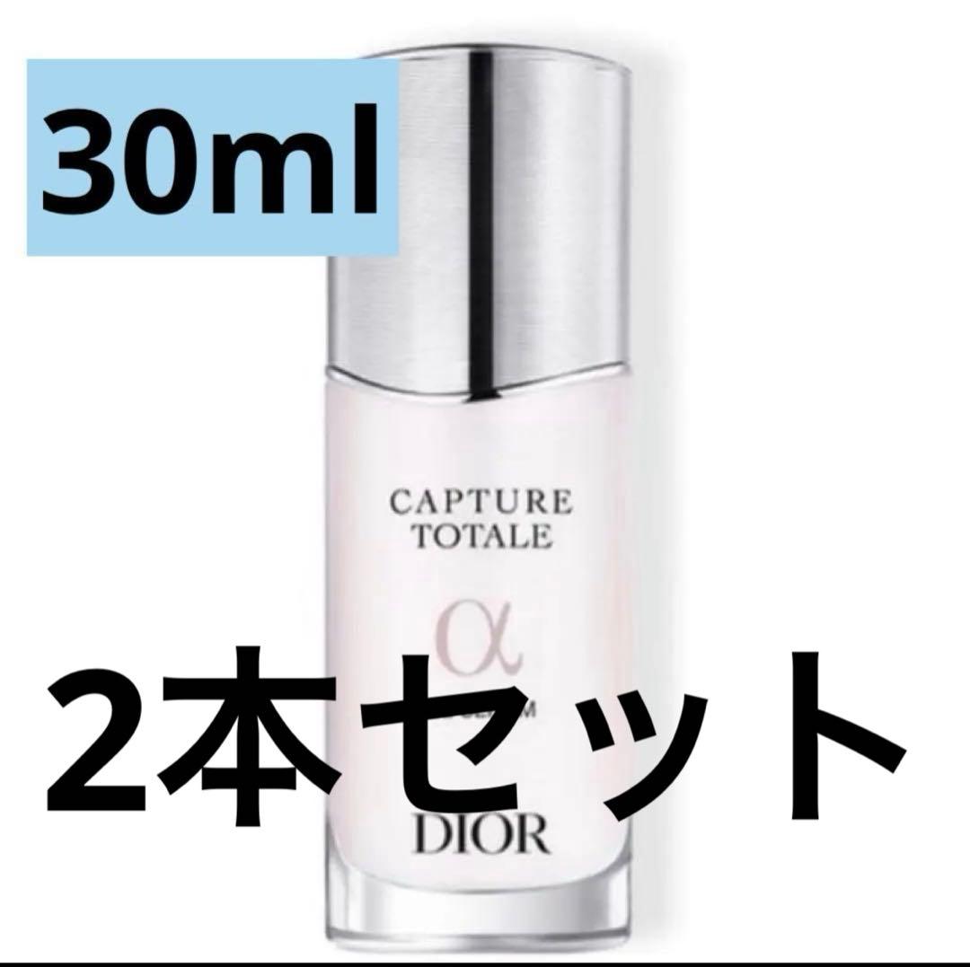 【新品】Dior★ディオール美容液カプチュール トータル ル セラム30ml2本 2023MYベストコスメ美容液】ディオール 美容液【Dior カプチュール