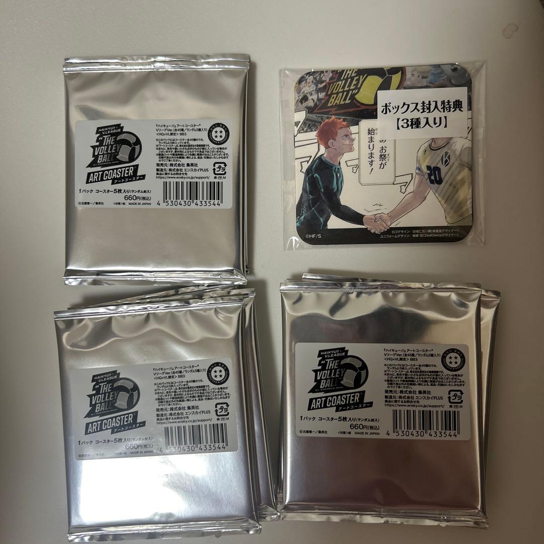 ハイキューアートコースターVリーグver.全種45+特典3種セット計45枚セット