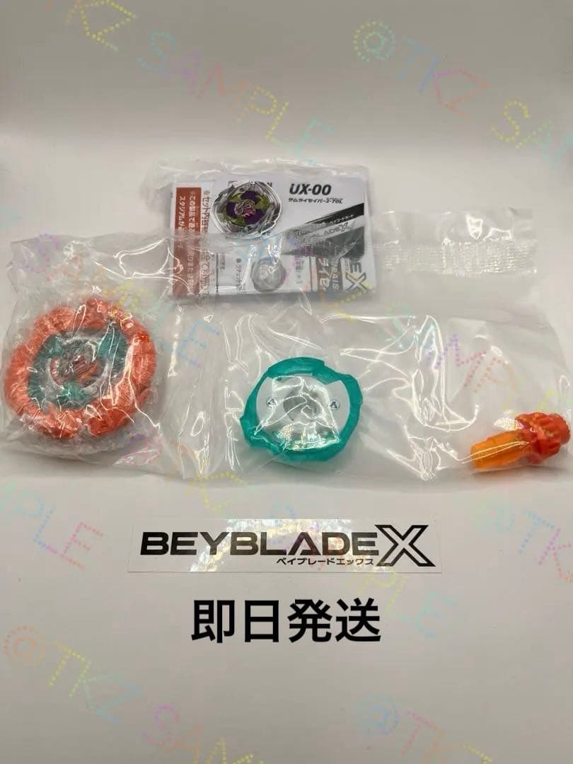 日本国内正規品 サムライセイバー 2-70 L メタルコート オレンジ