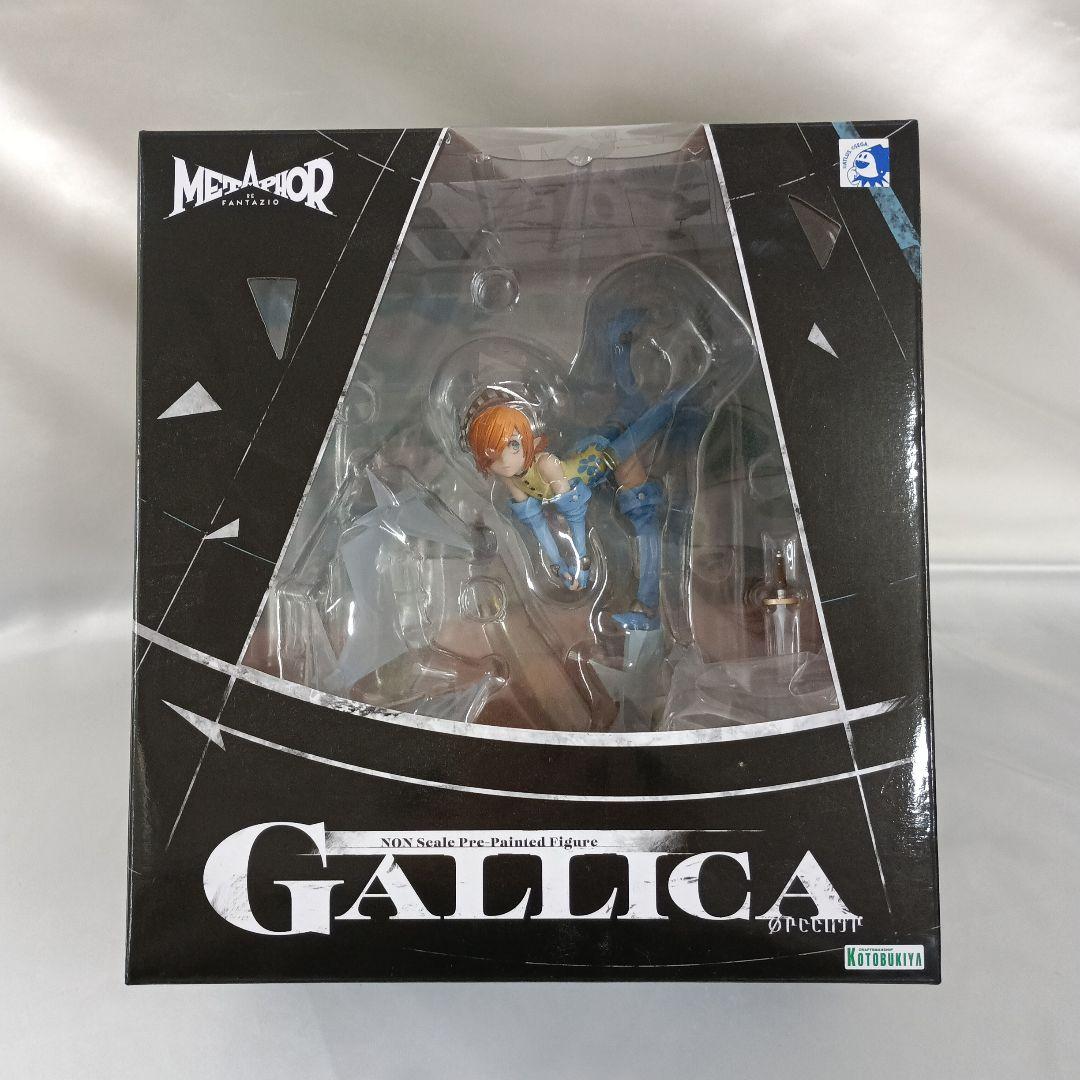 特典付き ガリカ 「メタファー：リファンタジオ」 1/7 PVC製塗装済み完成品