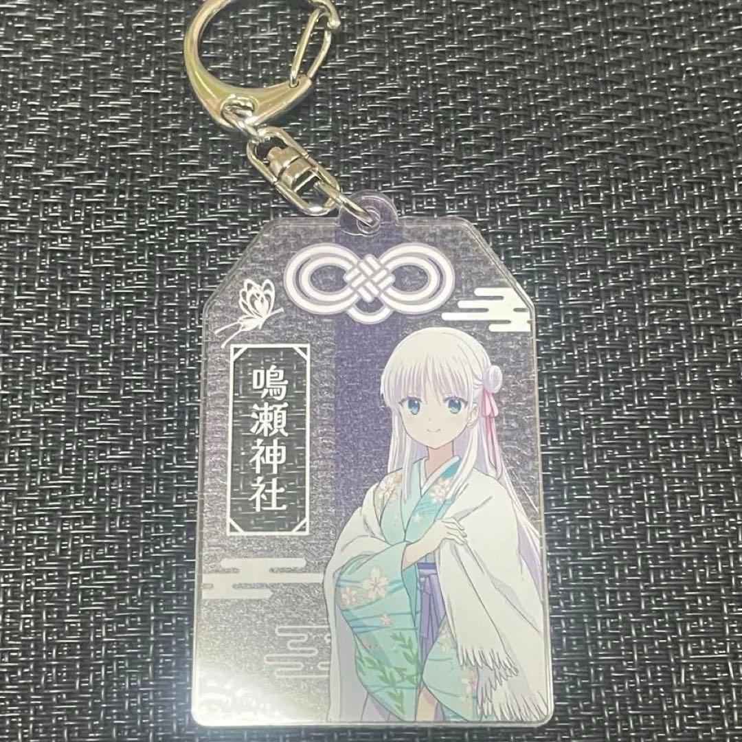 Summer Pockets 東京タワーコラボ アクリルキーホルダー 鳴瀬しろは