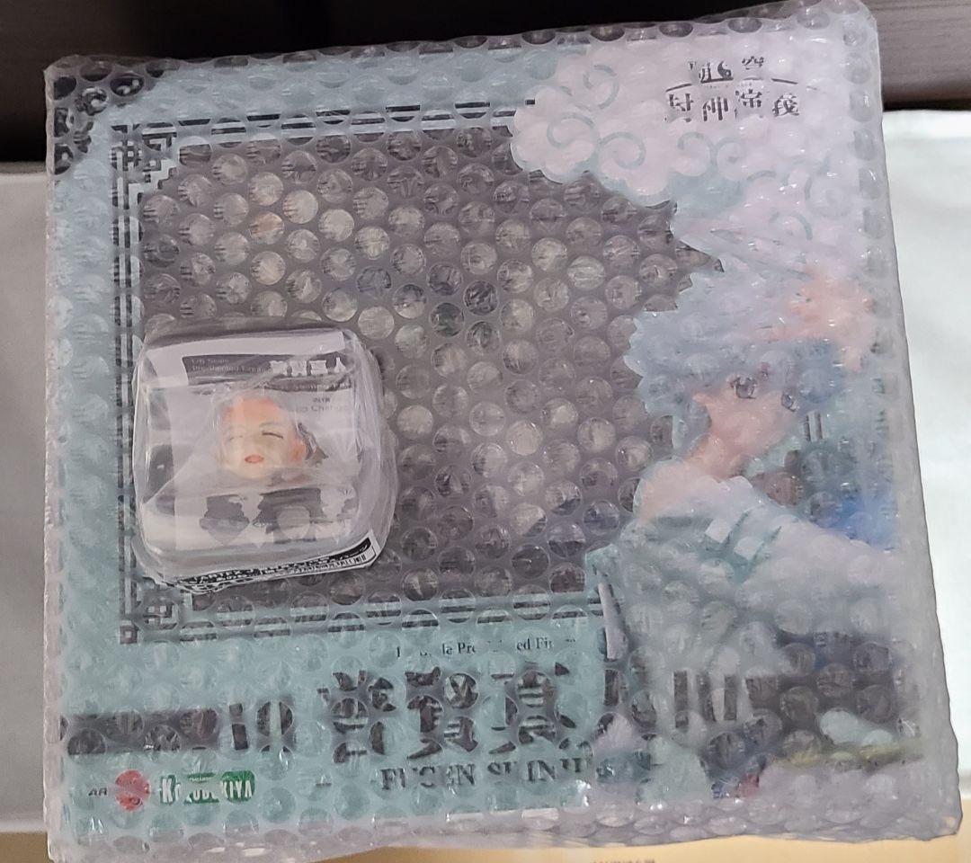 【特典付き】未開封 覇穹 封神演義 普賢真人 1/8スケール フィギュア