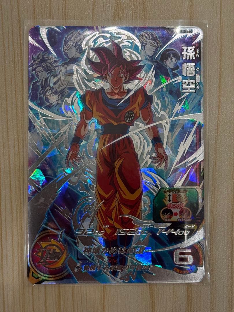 SDBH UGM10-SEC 孫悟空ゴッド