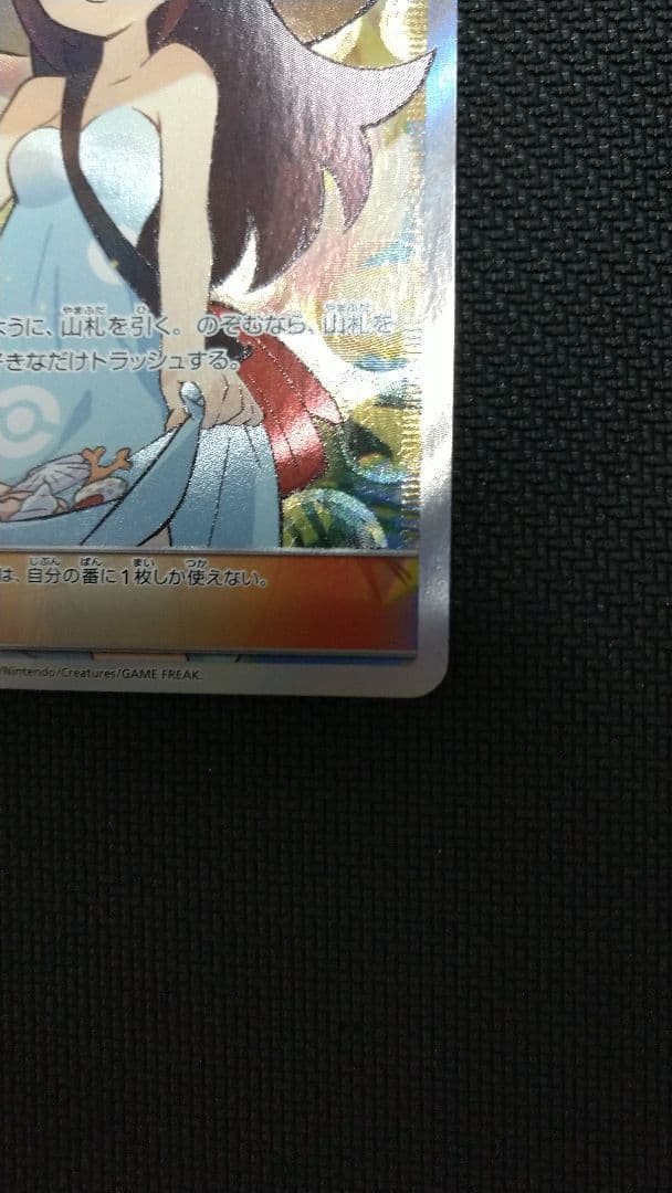 かんこうきゃく sr 傷あり - メルカリ