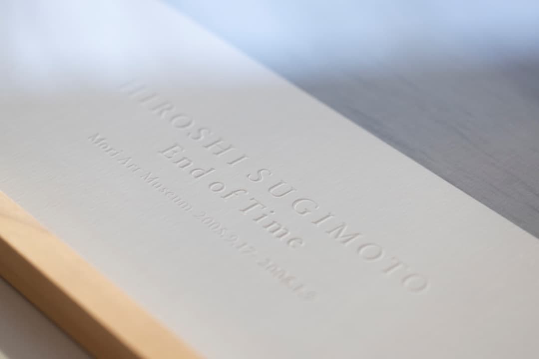 杉本博司 Hiroshi Sugimoto End of Time 海景ポスター - メルカリ