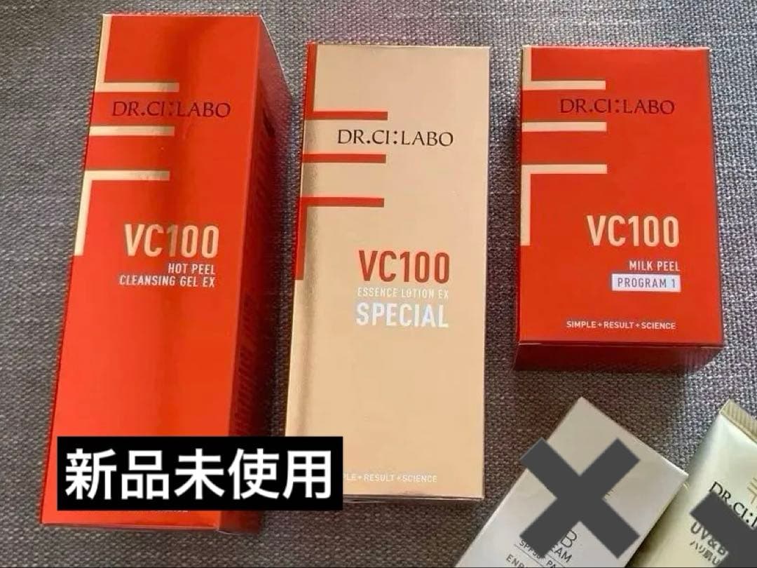 【新品未使用】ドクターシーラボ スキンケア詰め合わせセット