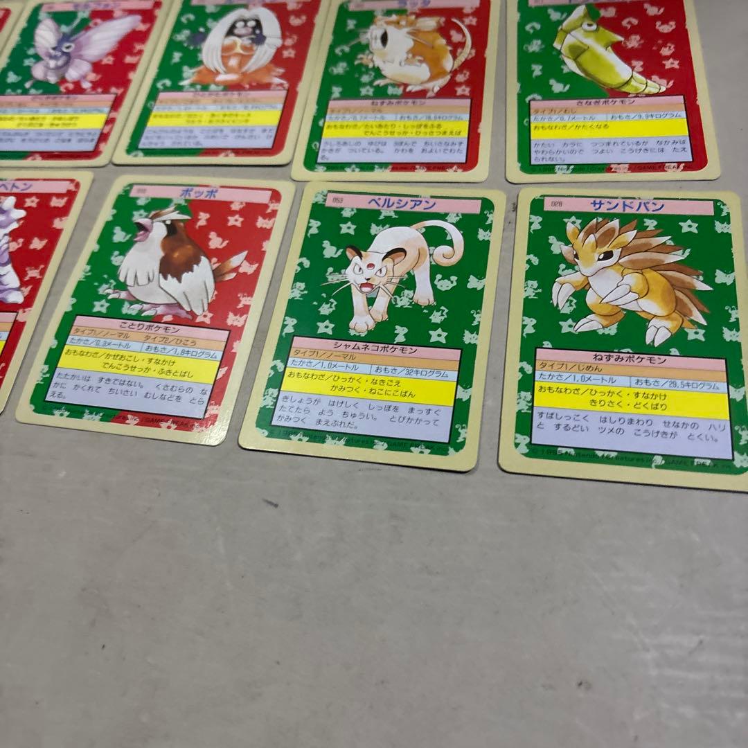 ダグトリオ トップサン エラー緑 青 ナンバーレス ポケモン