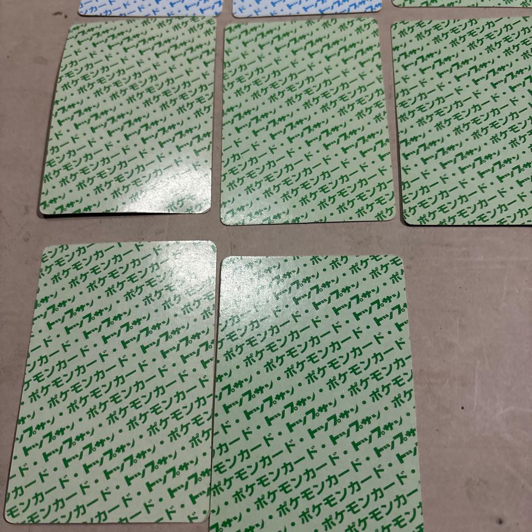 メ*ロ様 ダグトリオ トップサン エラー緑 青 ナンバーレス ポケモン