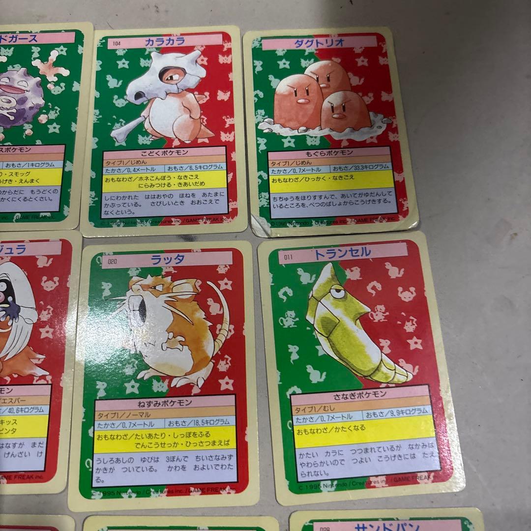 メ*ロ様 ダグトリオ トップサン エラー緑 青 ナンバーレス ポケモン