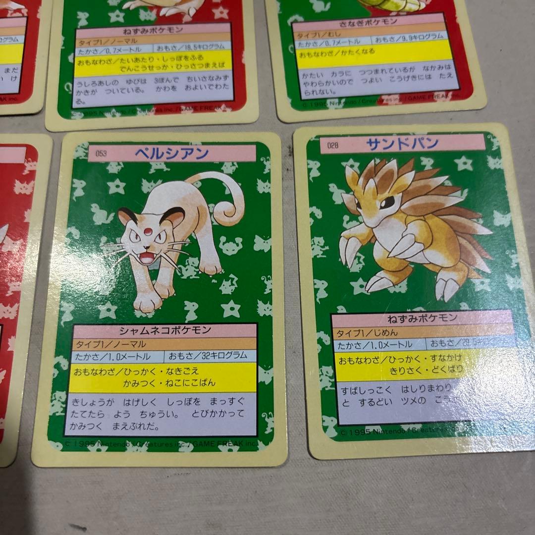 メ*ロ様 ダグトリオ トップサン エラー緑 青 ナンバーレス ポケモン