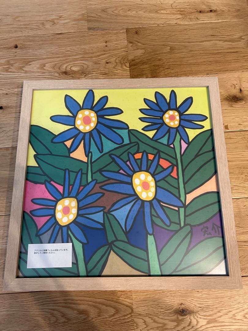 【太田宏介氏】防災アート