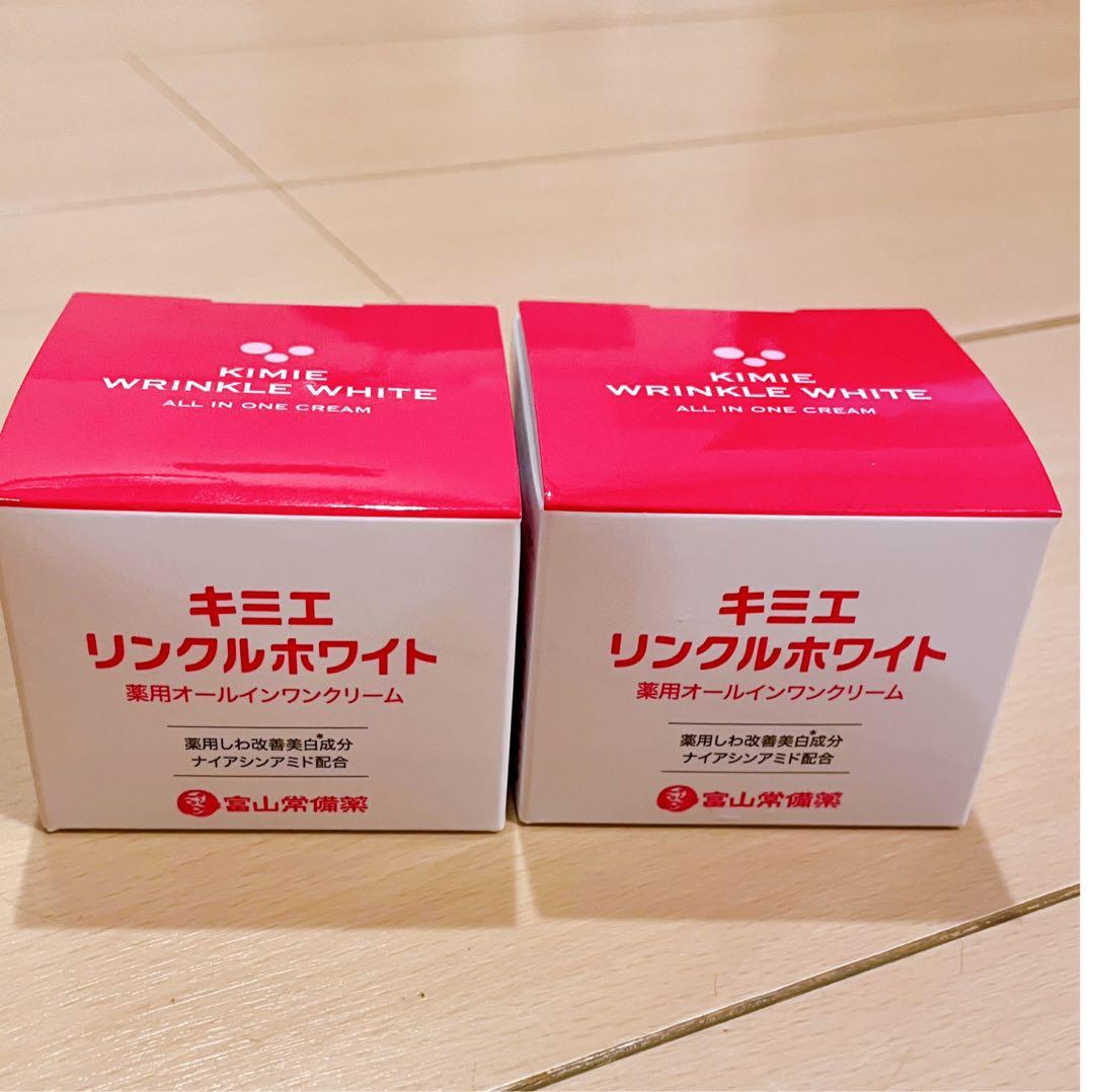 キミエ リンクルホワイト オールインワンクリーム 50g 2個組
