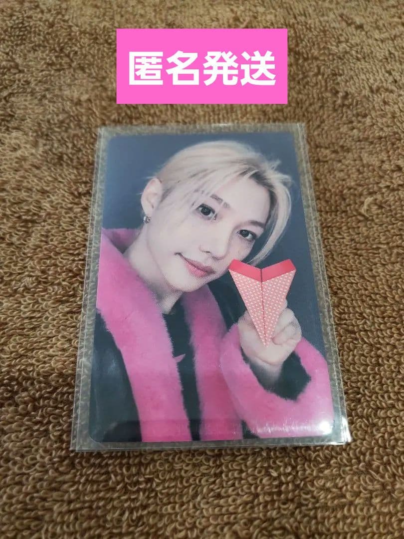 straykids スキズ DOIT 中華 ポップアップ 購入特典 フィリックス