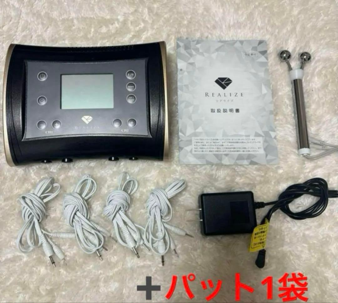 スリムビューティハウス　realize リアライズ