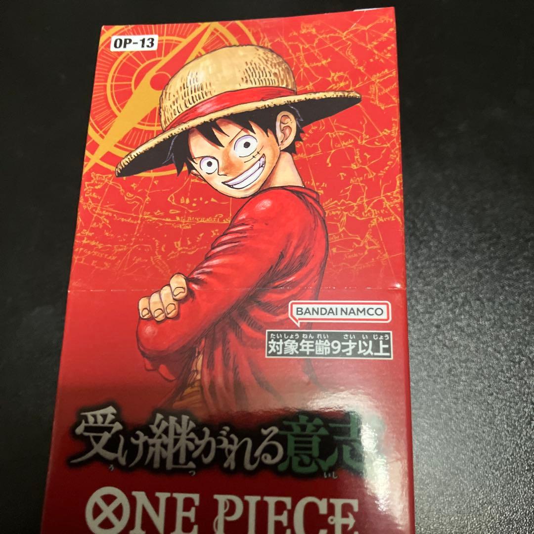 受け継がれる意志　未開封BOX