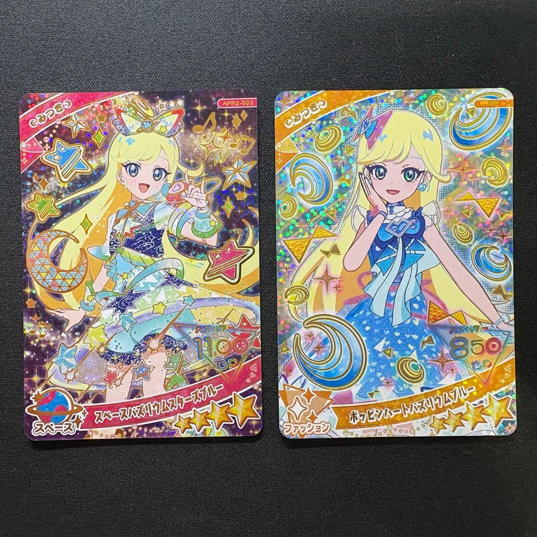 ひみつのアイプリ カード 星4 みつきちゃん 星川みつき レアカード
