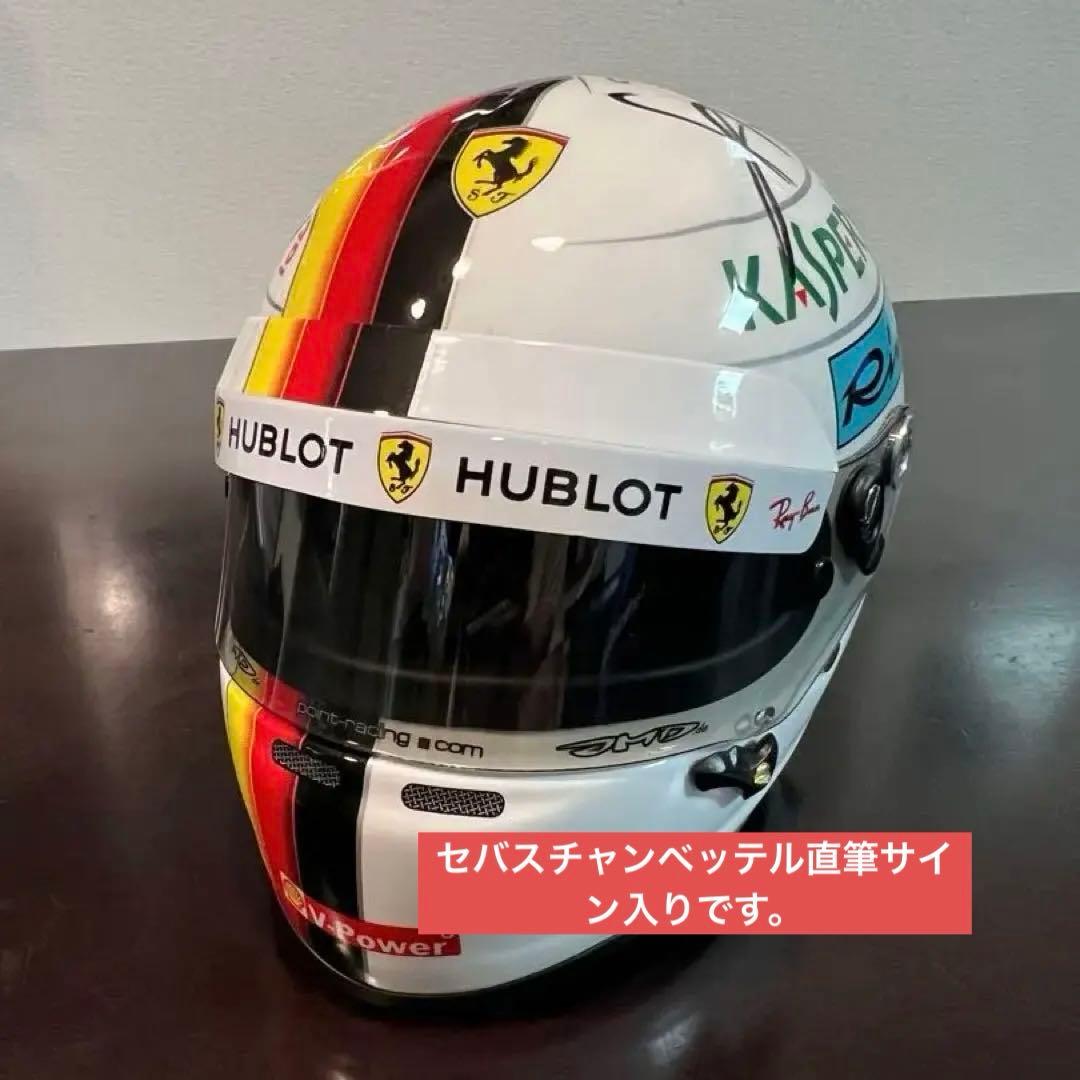 （美品）F1 Ferrari セバスチャンベッテル 直筆サイン入り1/2 超絶美品】セバスチャン・ベッテル 直筆サイン入り写真 2019年Ferrari