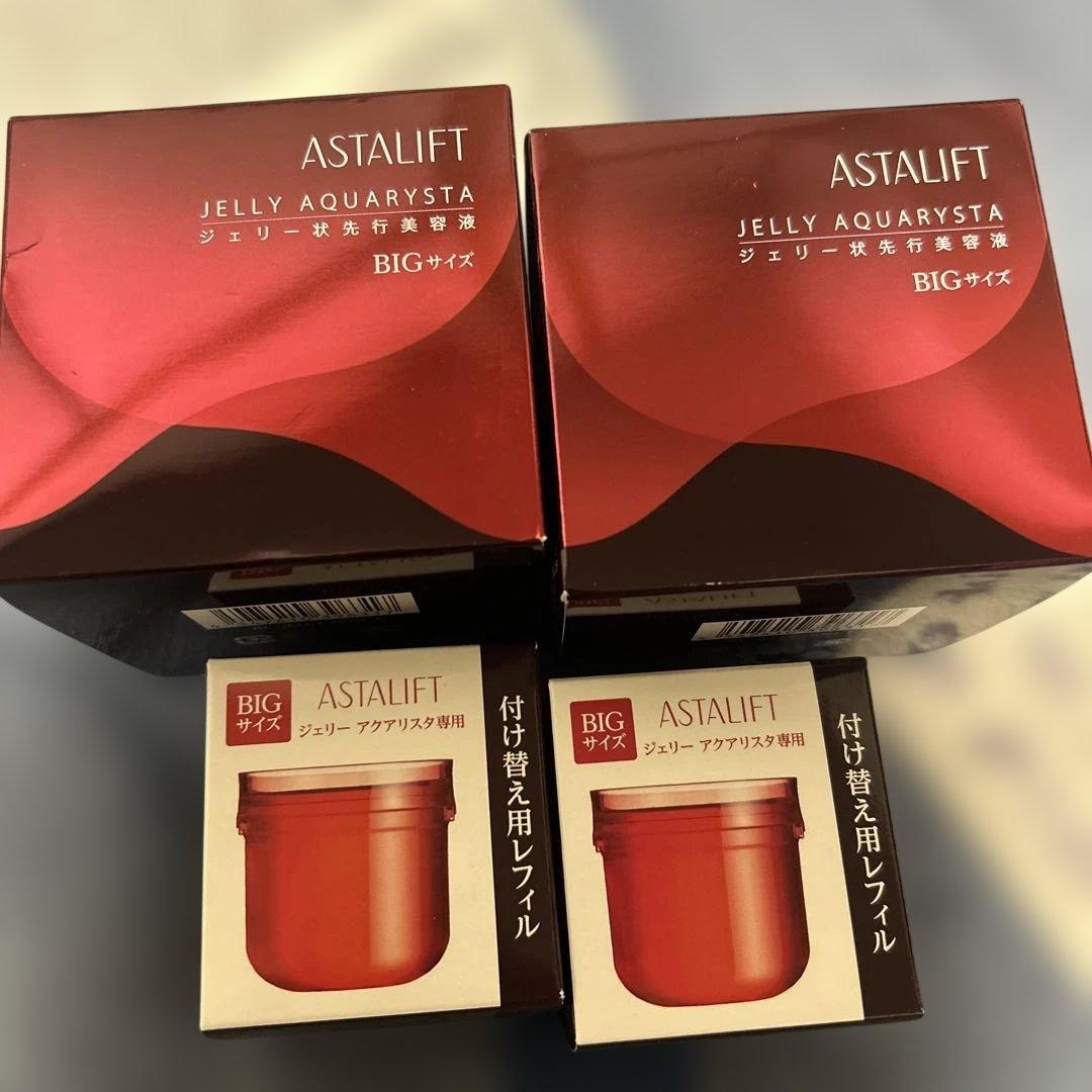 astalift 美容液2セット